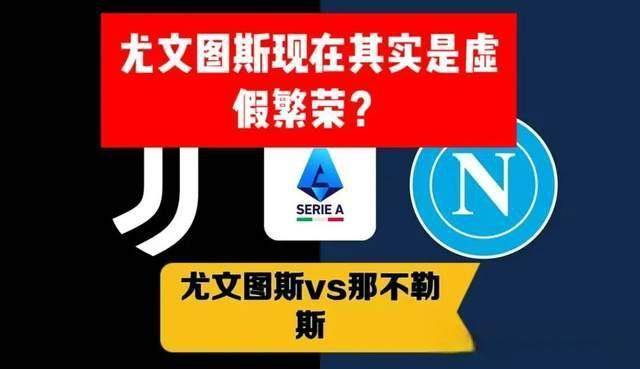 意甲